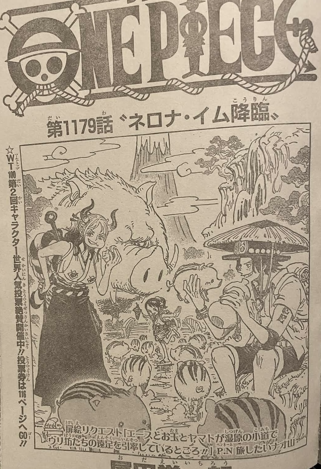       One   Piece 1179 Page 1